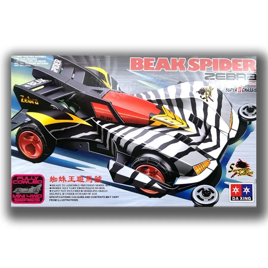 Free Educational Games For Kids - Venta limitada de un mini coche